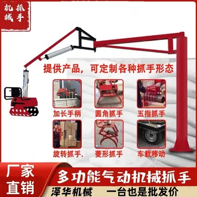 金门县雄克卡盘爪schunk机械抓手303542PZN-plus 100-1-IS汰慷秒报价